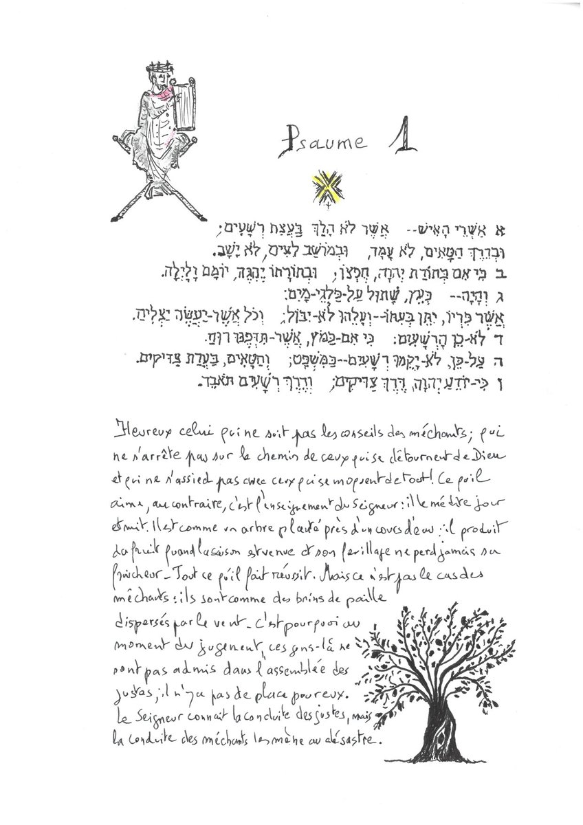 Bible manuscrite 7